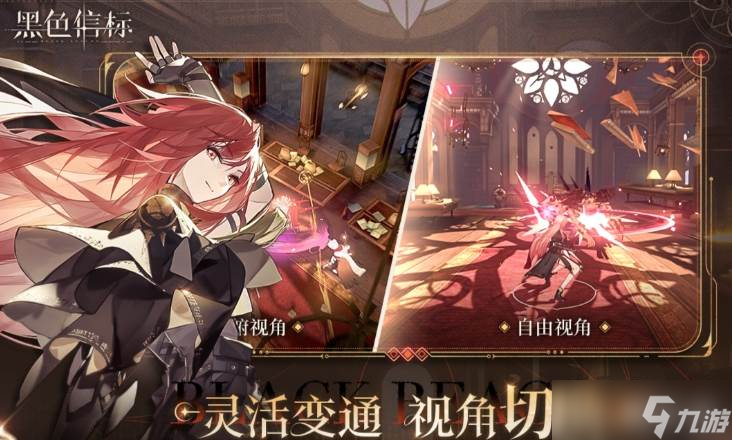 《黑色信标》养成方法