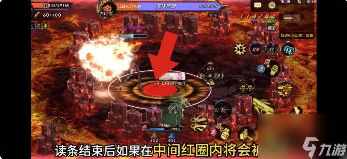 dnf手游超越地下城攻略大全 超越地下城保姆级机制