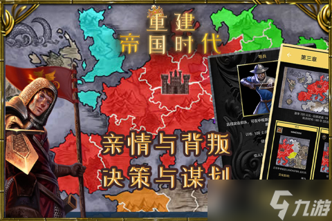 《重建帝国时代》新手攻略 最高效的搬砖攻略