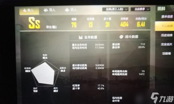 绝地求生奖牌机制设置方法？如何优化匹配体验？