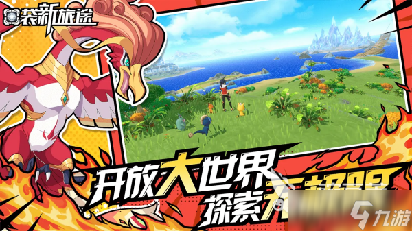 情侣游戏软件有哪些 情侣必玩的趣味手游排行榜2025