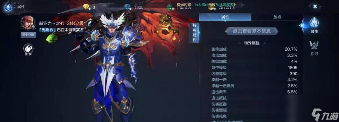 《全民奇迹》职业法师连招攻略 学会这些技巧 