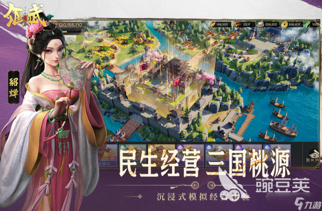 偃武公测时间介绍 偃武公测什么时候