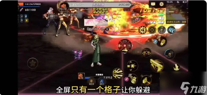 dnf手游超越地下城攻略大全 超越地下城保姆级机制