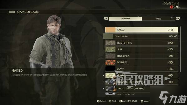 《合金装备3重制版》与原版区别及新增要素介绍 重制版有什么变化