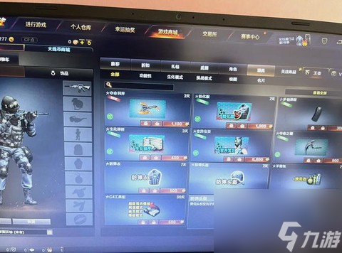 穿越火线怎么更改称号