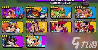 《爆裂小队》宝石争夺模式