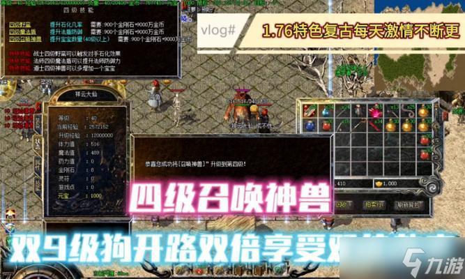 热血传奇组队召唤队友的方法是什么 召唤后怎么协作