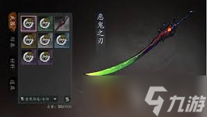 虚无之印武器怎么选