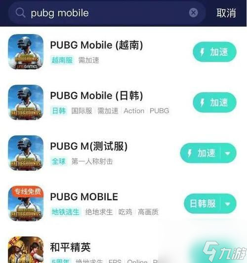 絕地求生登錄失敗的原因是什么？