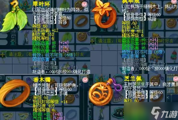 盘丝洞门派介绍——红娘的陪伴（探索梦幻西游中神秘的女性门派）