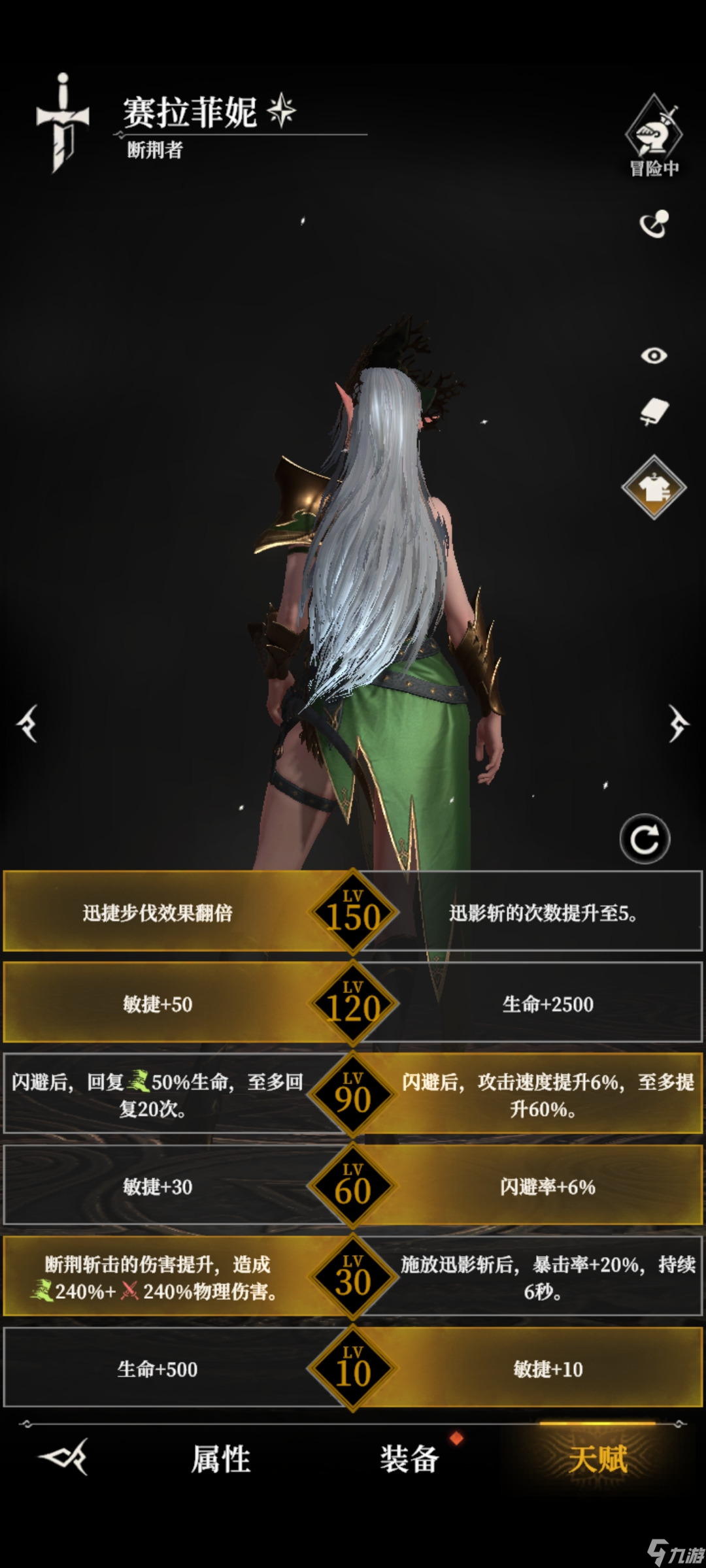 《地下城堡4：骑士与破碎编年史》墓穴515攻略