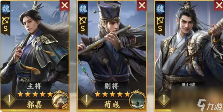 三国群英传策定九州最强队伍怎么搭配