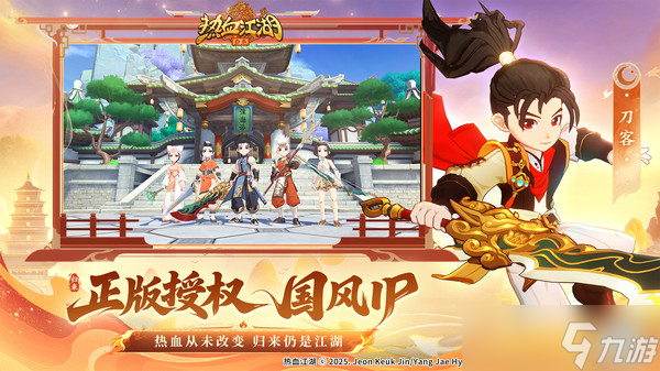 熱血江湖歸來弓手怎么加點(diǎn)的