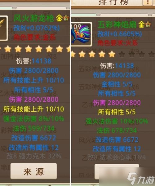 问道手游刀金打造的详细步骤是什么？打造过程中应注意什么？