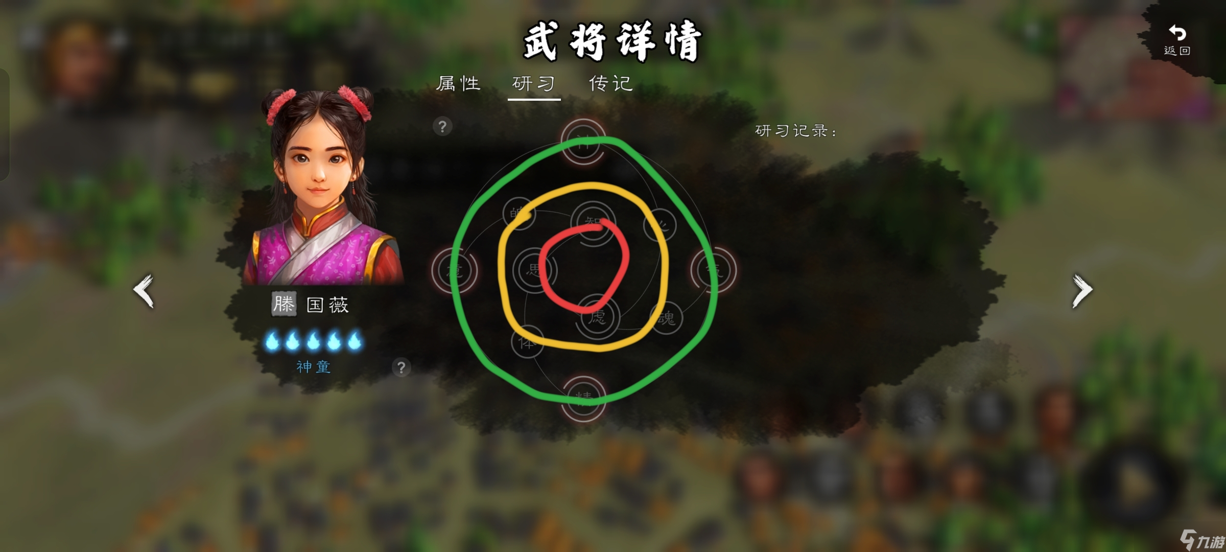 逐鹿关于战国剧本的一些机制