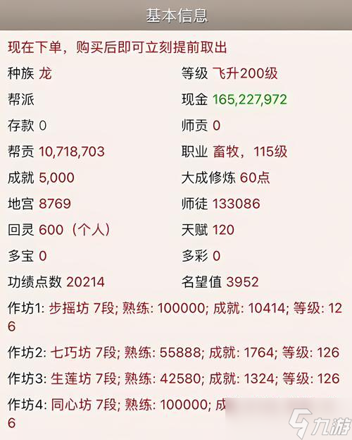 大话西游2中如何修改兄弟昵称？昵称修改的具体步骤是什么？