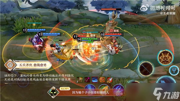 《王者荣耀》蚩姹上手攻略：五兵切换火力全开，峡谷最狂战斗匠来袭！