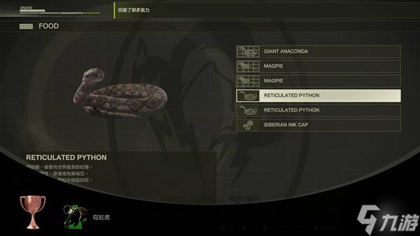 《合金装备3重制版》豪华版提前解锁游玩心得
