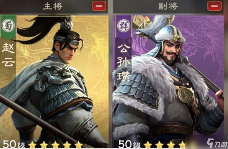 偃武手游前期阵容怎么选 偃武手游前期阵容搭配推荐