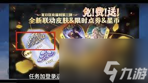 王者荣耀如何快速获得西施织梦人
