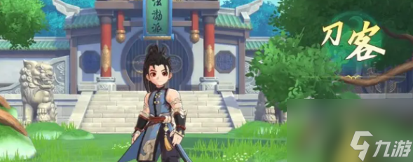 热血江湖归来攻略