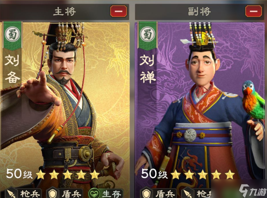 偃武配队攻略分享