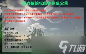 我的世界数据丢失如何恢复
