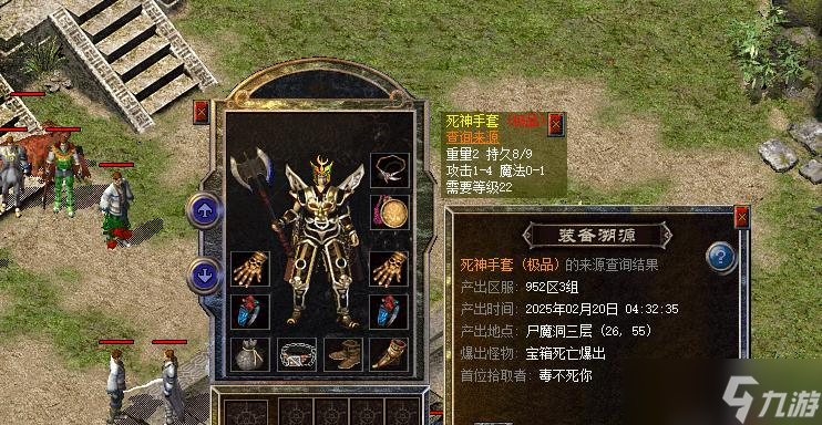 热血传奇新百区：加点死神稀有产出源赏析，变异史莱姆你记得吗？