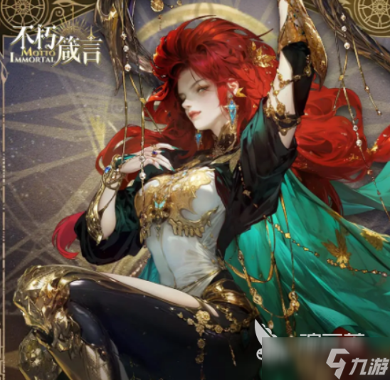 不朽箴言最厉害三个角色介绍 不朽箴言最厉害三个角色推荐