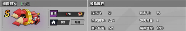 枪魂狙击各武器属性详解