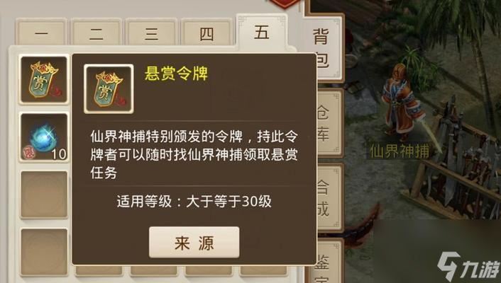 问道中丢弃物品的查看方法是什么？无法查看丢弃物品怎么办？
