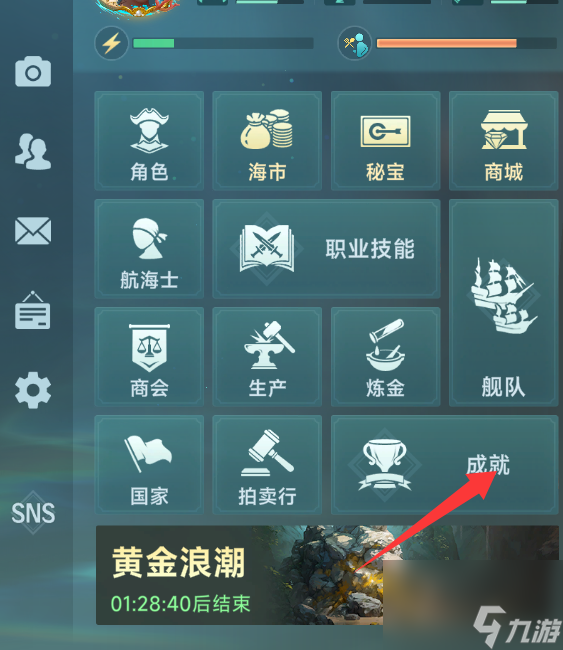 《大航海时代：传说》大海战常见问题答案汇总