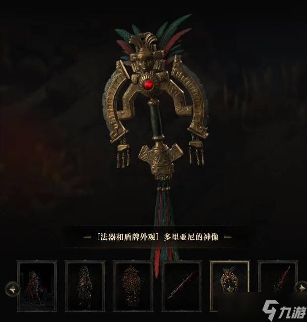《流放之路2》国服豪华版3价格及内容详解：国服豪华版3的售价是多少？