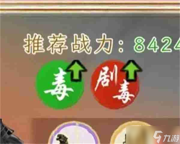 华夏千秋淮水入魔人低配打法分享