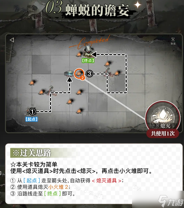 重返未来1999三重赋格怎么玩