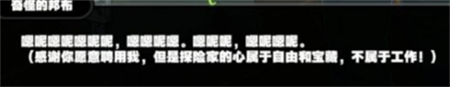 绝区零鸡同鸭讲任务如何快速通关 绝区零鸡同鸭讲任务通关步骤2025