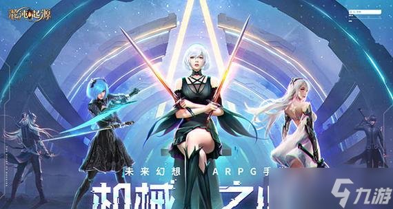 《混沌起源》快速升级指南 掌握这些技巧 
