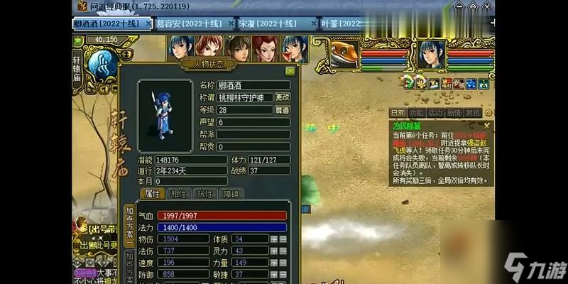 问道手游金枪选择标准是什么？如何挑选合适的金枪？