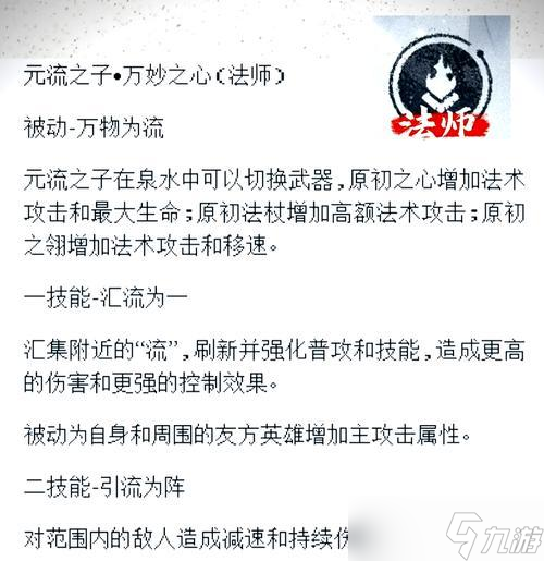 王者荣耀性别修改教程（王者荣耀性别怎么改）