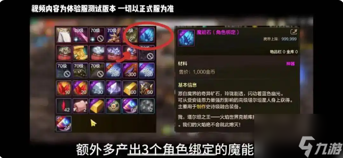 dnf手游超越地下城怎么进 dnf手游超越地下城详细介绍