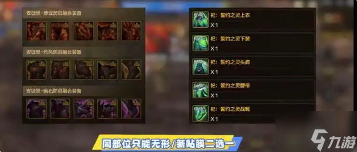 dnf手游超越地下城怎么进 dnf手游超越地下城详细介绍