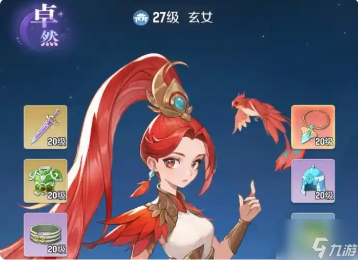 灵兽大冒险游戏怎么玩 灵兽大冒险新手攻略