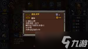 符石守护者装备如何选择