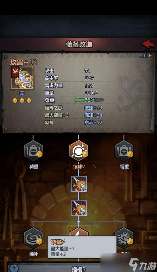《诸神皇冠》新手攻略及阵容搭配指南（打造强力阵容）