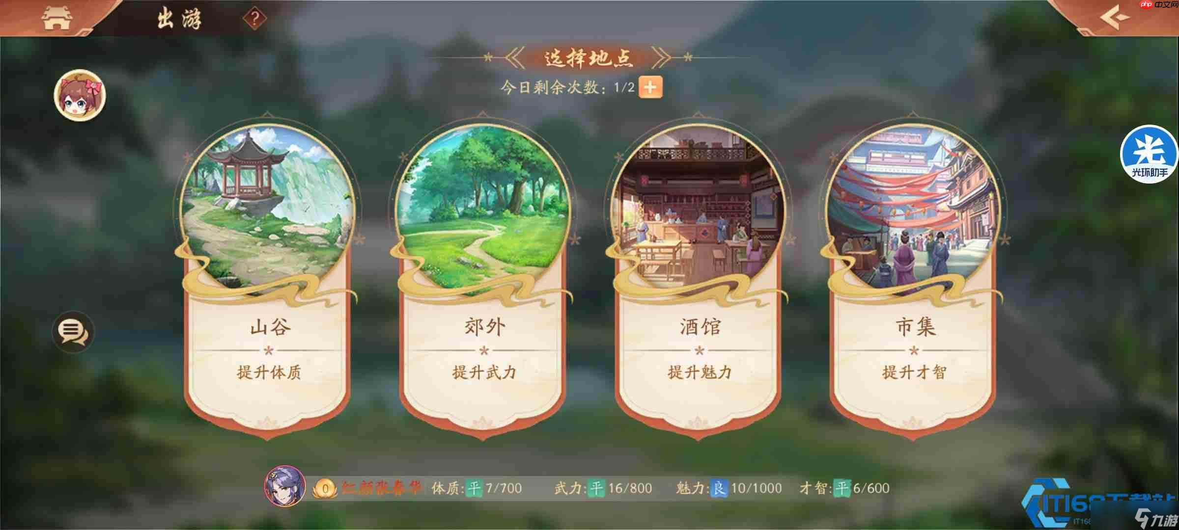 国手游张春华激活培养全攻略：红颜系统战力倍增指南