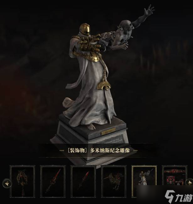 《流放之路2》国服豪华版3价格及内容详解：国服豪华版3的售价是多少？