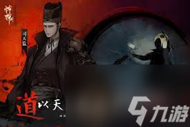 神探诡事录秘钥获取方法