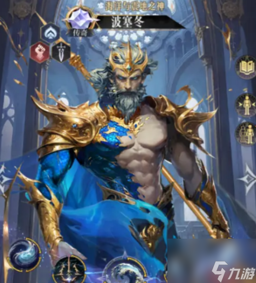 不朽箴言角色強度排行