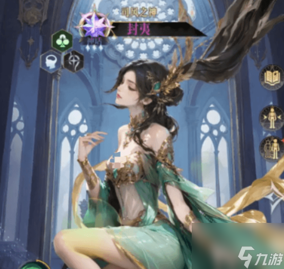 不朽箴言角色強度排行